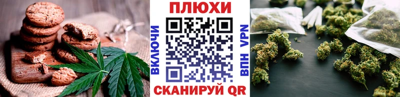 Еда ТГК конопля  Чудово 