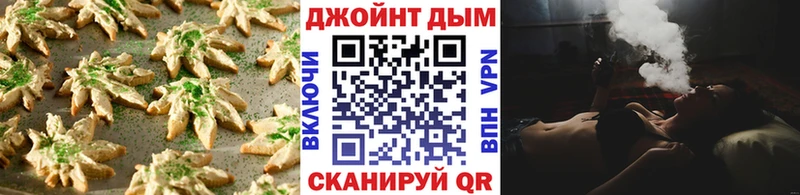 Еда ТГК конопля Чудово