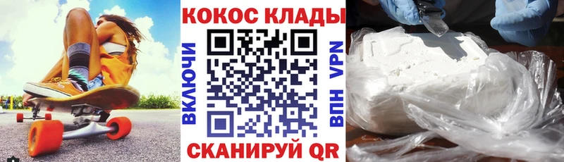 Кокаин 97%  где можно купить   Чудово 
