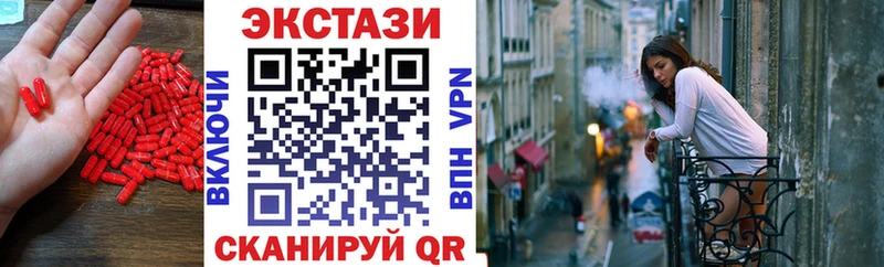 Ecstasy 300 mg omg ссылка Чудово