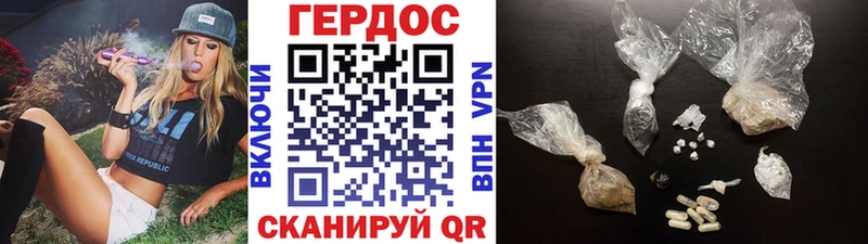 Героин VHQ MEGA зеркало Чудово