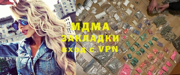 Альфа ПВП Кулебаки