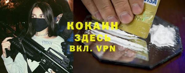 метадон Лабытнанги