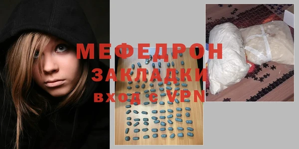 меф Куйбышев