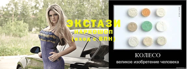 метадон Лабытнанги