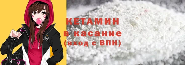 Альфа ПВП Кулебаки