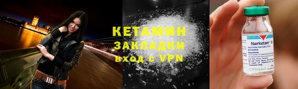 Альфа ПВП Кулебаки