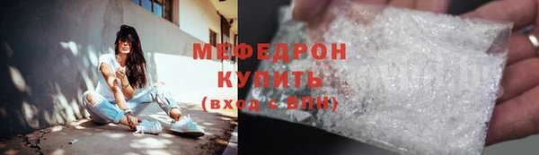 Альфа ПВП Кулебаки