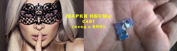 спиды Кукмор