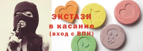 меф Куйбышев