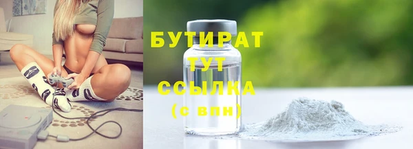 меф Куйбышев