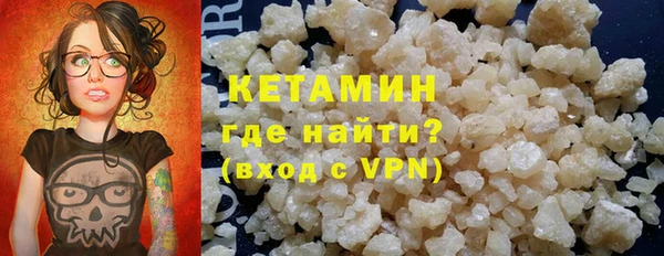марки nbome Лагань