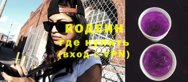 меф Куйбышев
