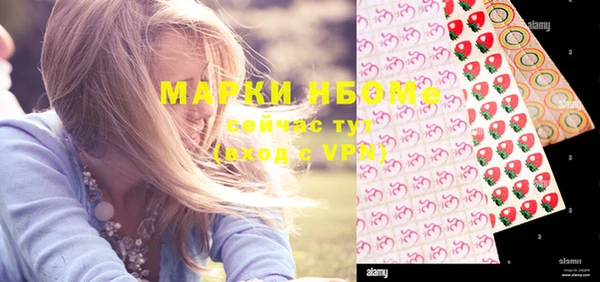марки nbome Лагань
