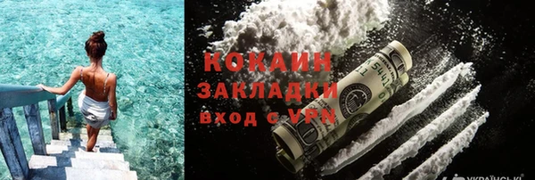 марки nbome Лагань