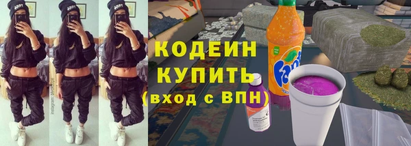 метадон Лабытнанги