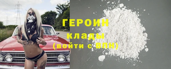 метадон Лабытнанги