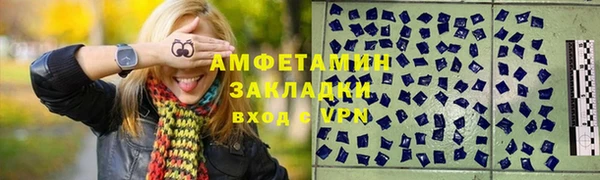 марки nbome Лагань
