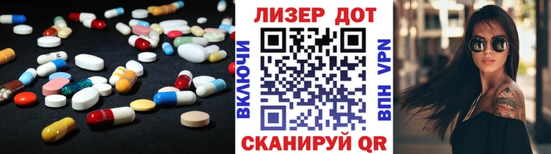 ЛСД экстази кислота  где найти наркотики  Чудово 