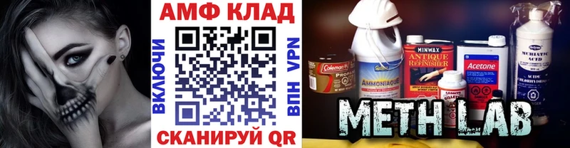 наркошоп Чудово Метамфетамин мет