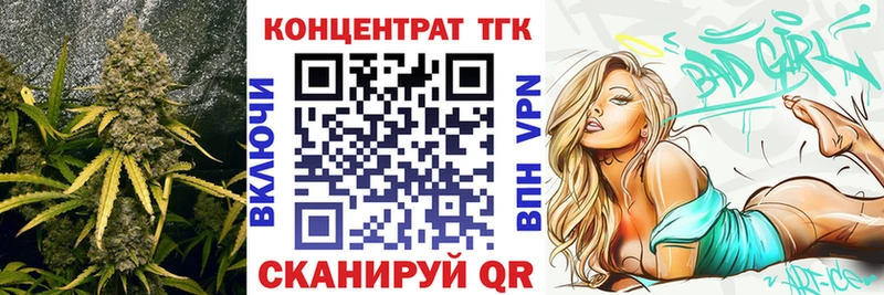 ТГК вейп с тгк  маркетплейс формула  Чудово 